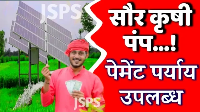 sour krushi pump
