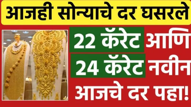 Gold Silver Price 