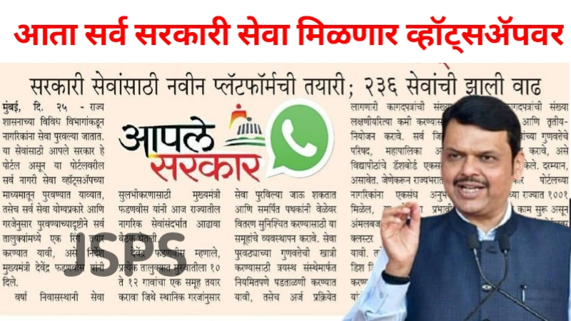 Devendra Fadnavis