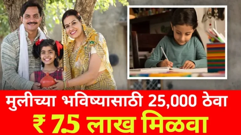 Post Office New scheme
