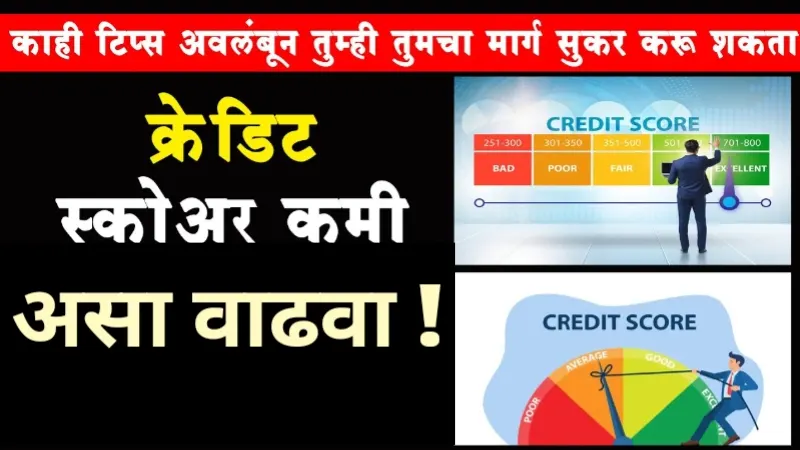 Credit Score