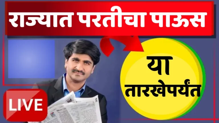 Panjabrao Dakh