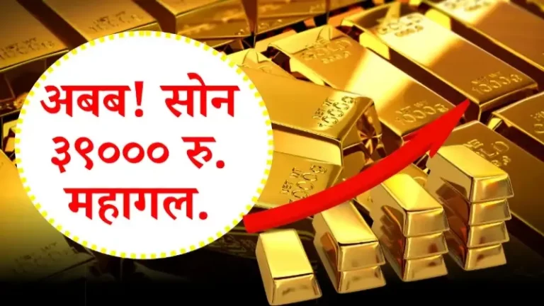 gold rate update