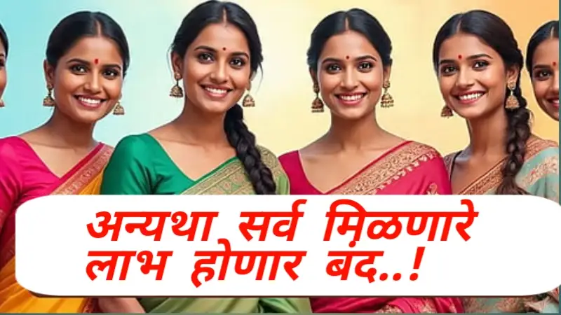 jan dhan account KYC