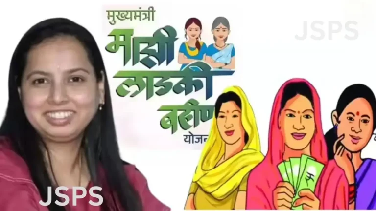 Ladki Bahin Yojana
