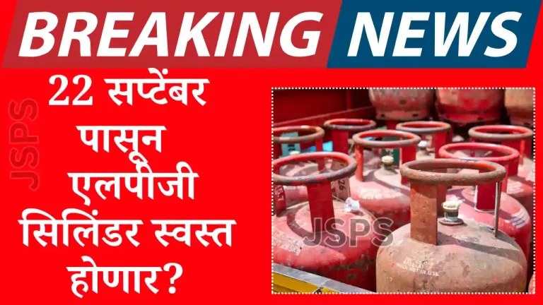 lpg gas price update