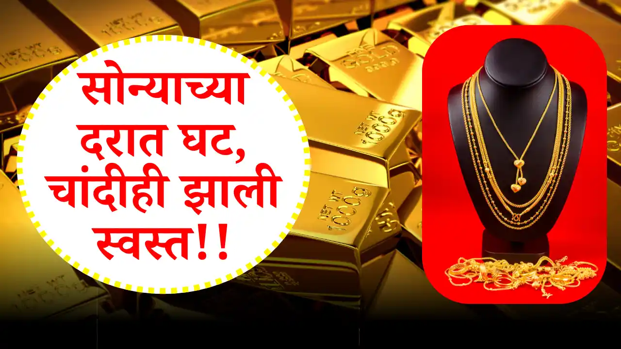 gold rate today