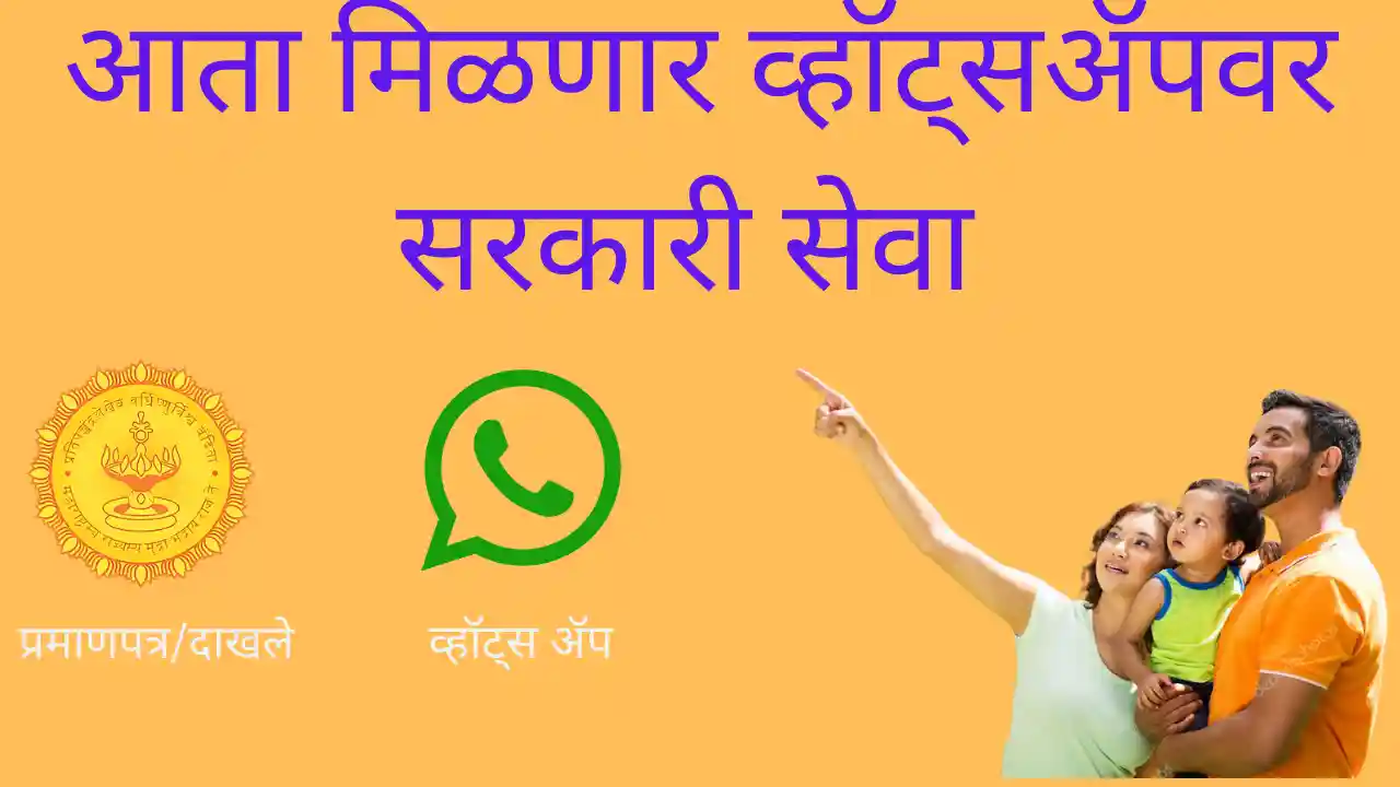 certificates update !