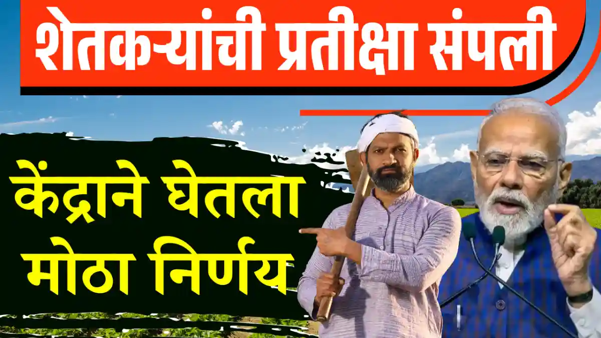 Wheat and Sugar Export 2026