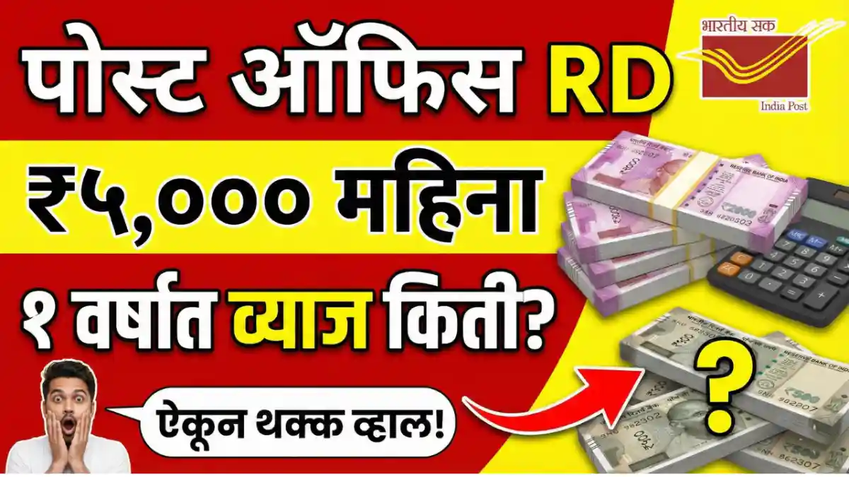 Post Office rd Deposit 