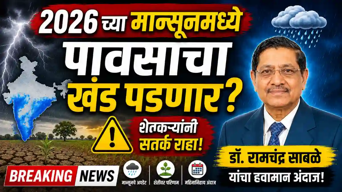 Hawaman Andaj