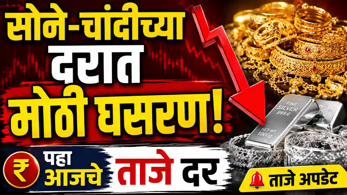 Todays Gold Rate