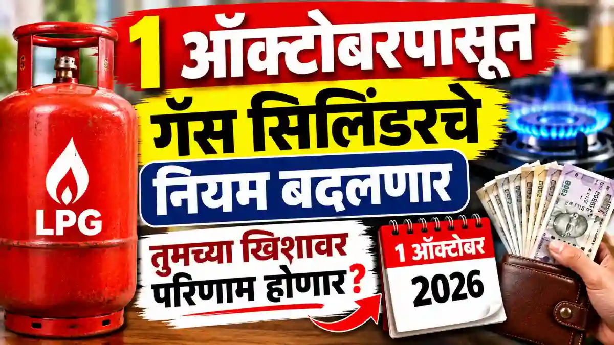 gas cylinder new rules
